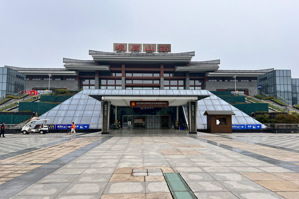 la gare de emeishan