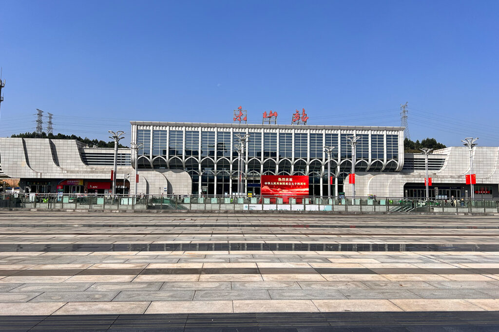 la gare de leshan