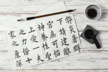 vocabulaire chine - parler chinois