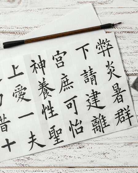 vocabulaire chine - parler chinois