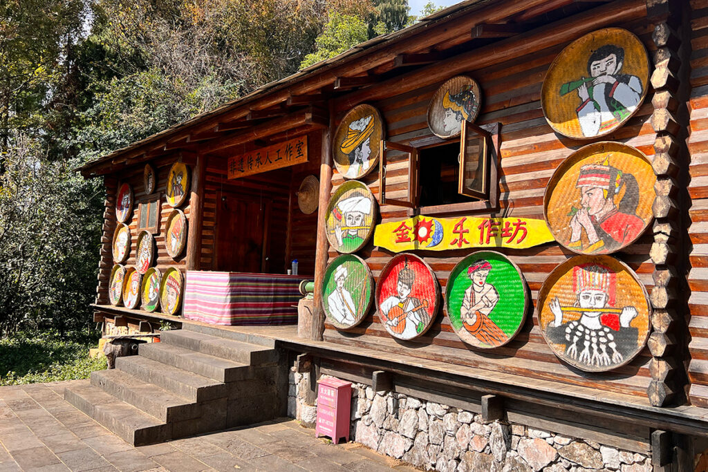 Yunnan nationnalities village