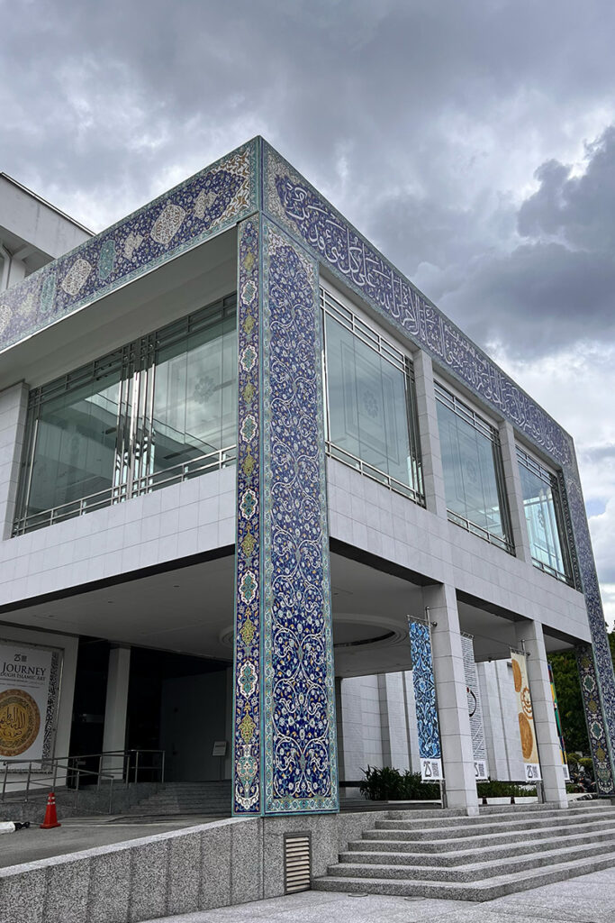 musée des arts islamiques